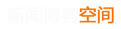 平南县新闻网